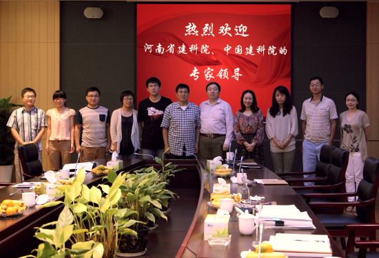 江苏省建筑科学研究院 河南省建科院栾景阳副