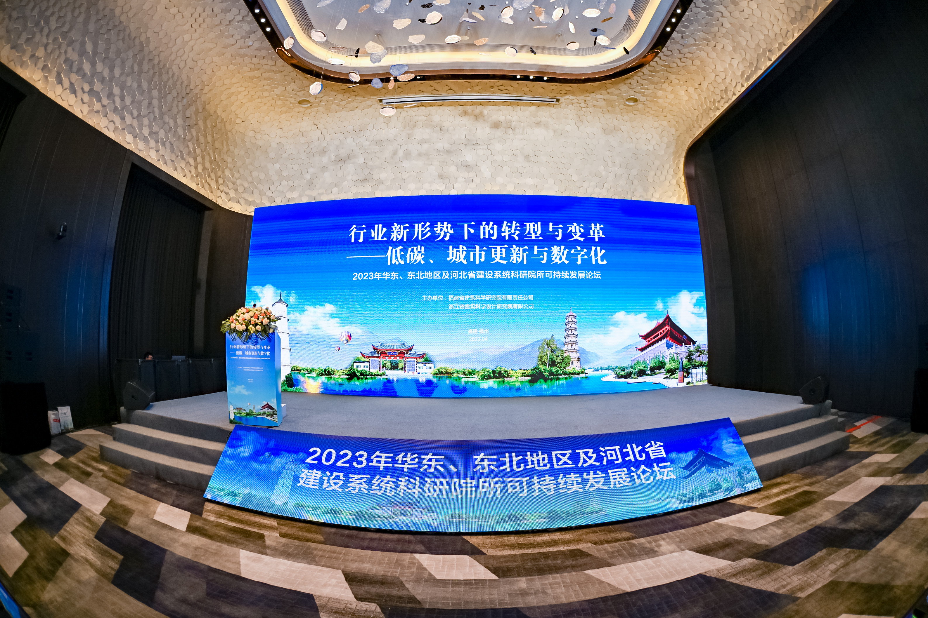2023年华东、东北地区及河北