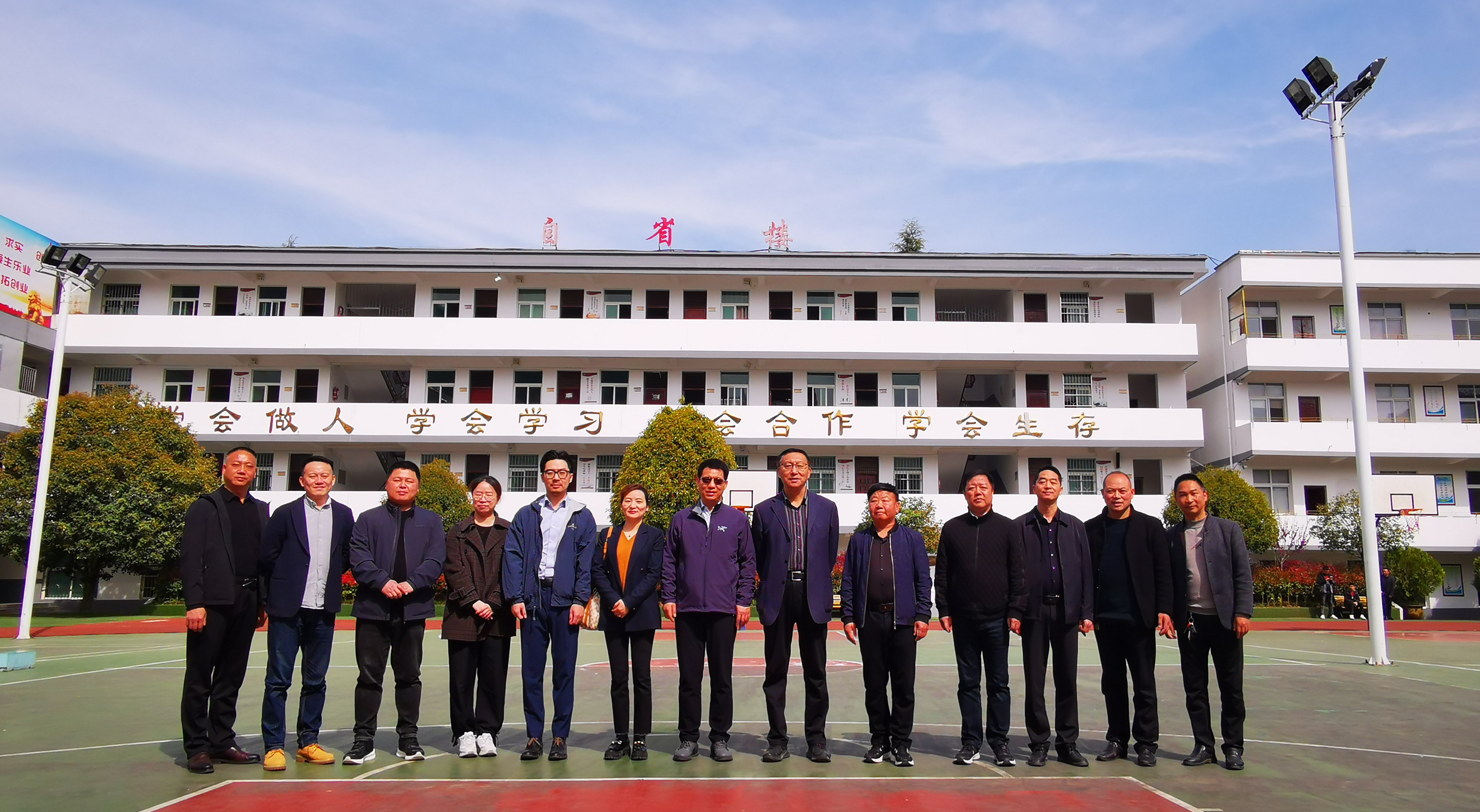 “苏建科助教助学基金”考察团赴