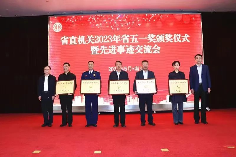 喜报 | 我院建科咨询公司荣获