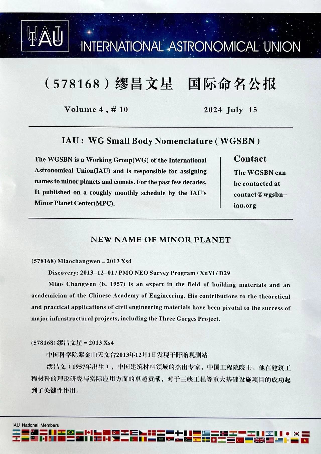 编号578168！浩瀚苍穹有了