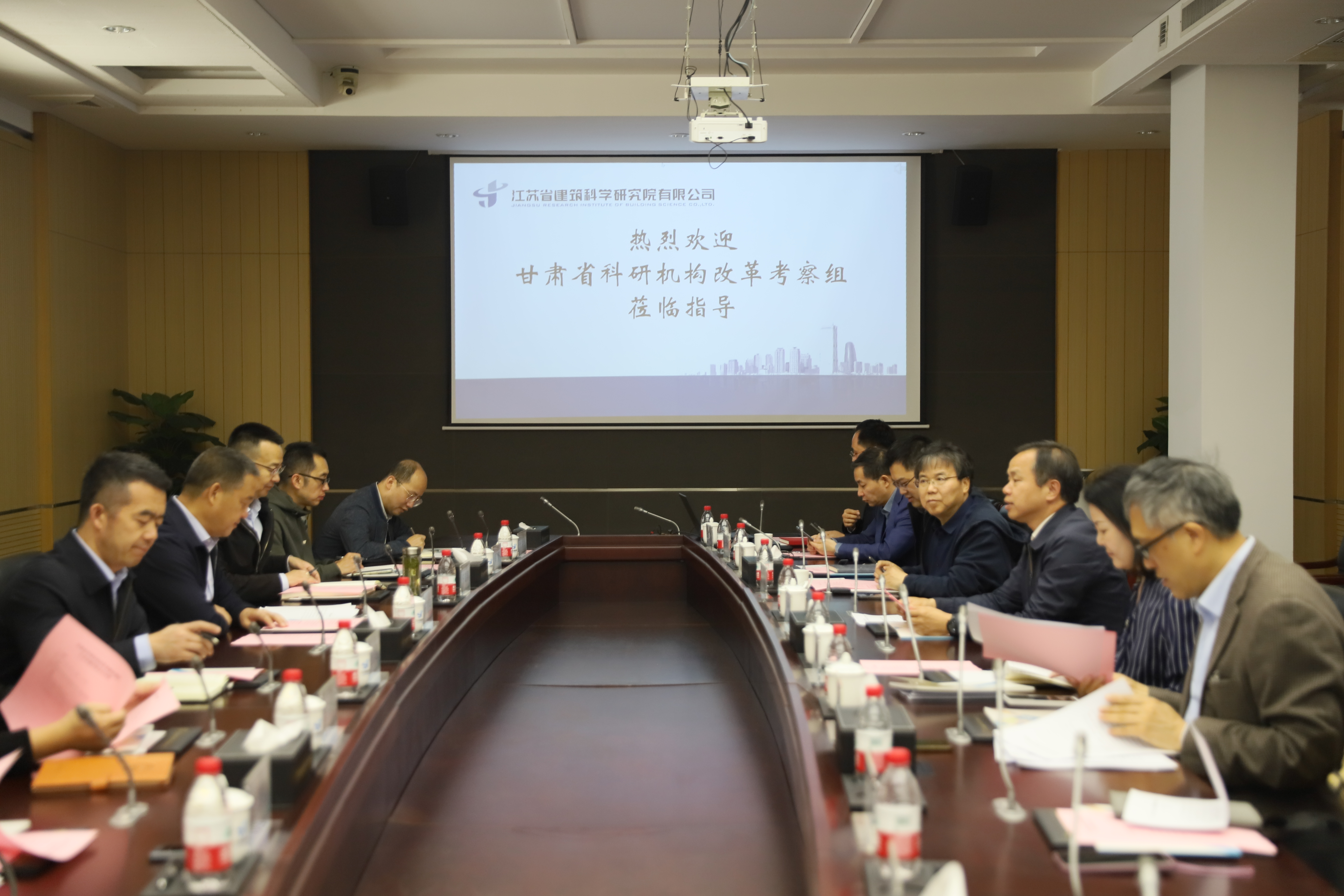 甘肃省科研机构改革考察组莅临我