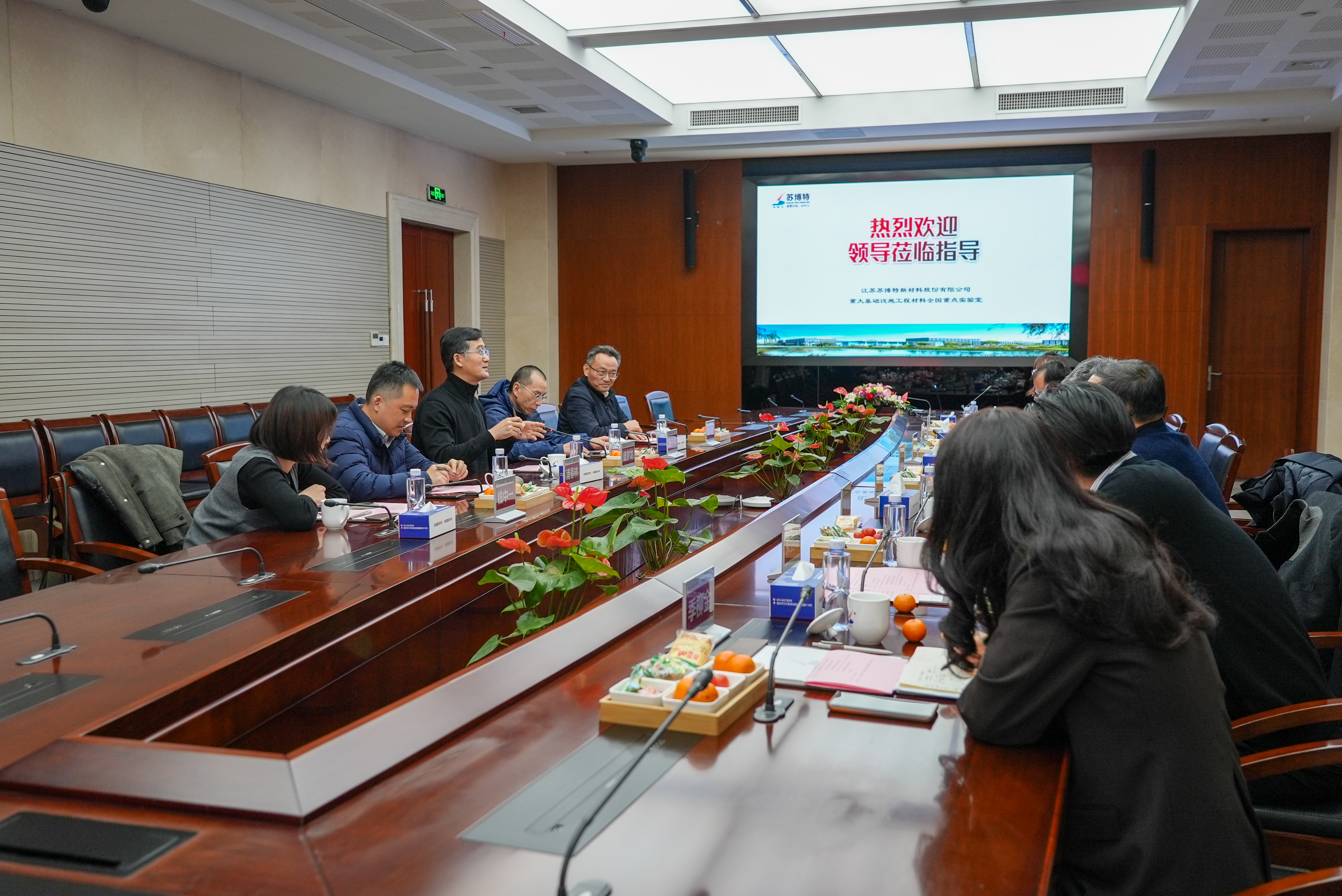 苏州城投集团莅临我院考察交流